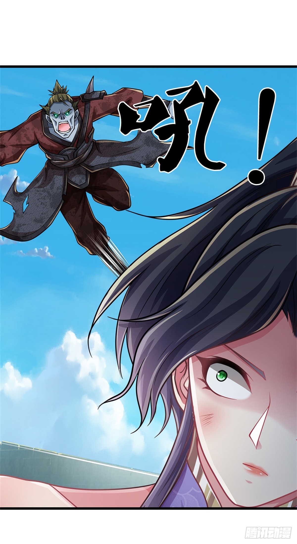 I Am Invincible in the Fantasy World of the Apocalypse ตอนที่ 28 หน้า 13