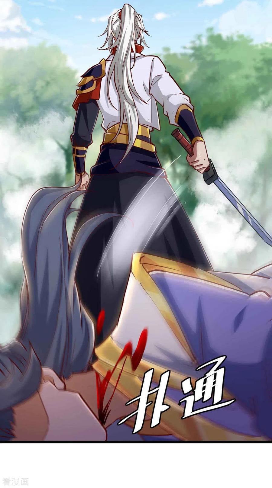 ระบบเทพเเห่งการกลืนกิน ตอนที่ 36 หน้า 6