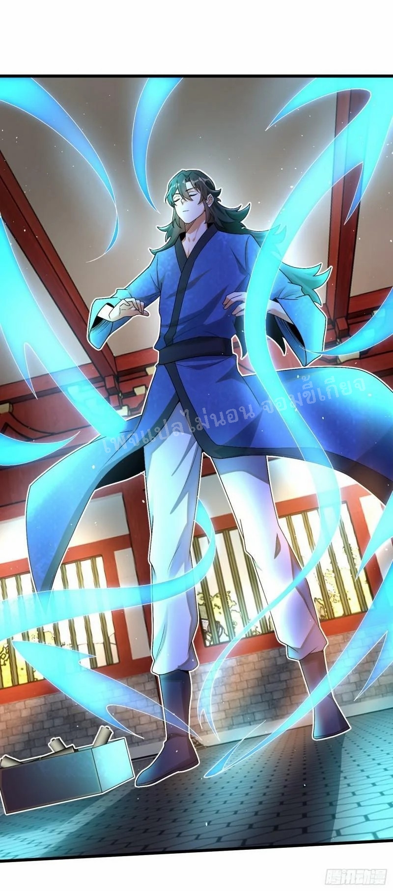 การหวนคืนของอัจฉริยะสุดแกร่ง ตอนที่ 10 หน้า 24