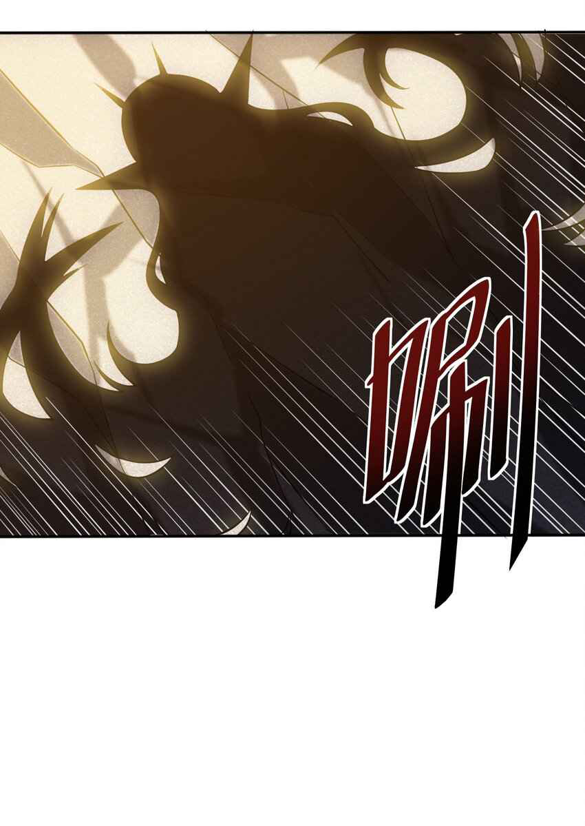 ถูกบังคับให้เป็นนักบุญหญิงผู้อยู่ยงคงกระพันอย่างไม่น่าเชื่อ ตอนที่ 2 หน้า 9