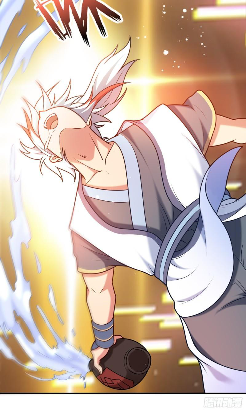 สมบัติทั้งหมดที่ข้าทิ้งไปตอนนี้กลายเป็นผู้หญิงไปซะแล้ว (ชนต้นฉบับ) ตอนที่ 19 หน้า 27