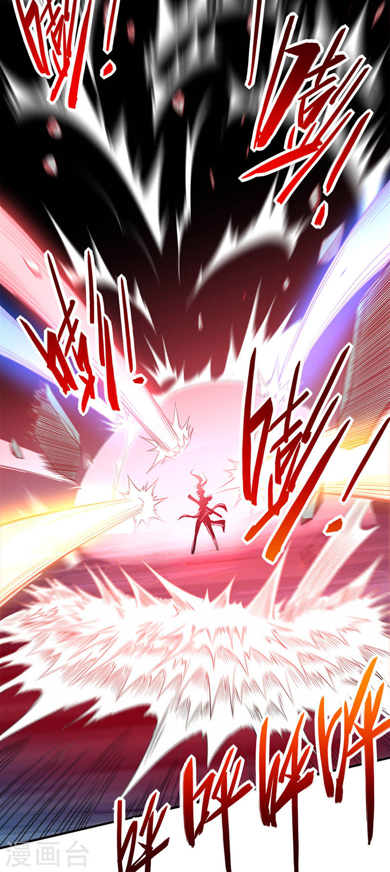 การกลับมาของจักพรรดิ์ ตอนที่ 48 หน้า 30