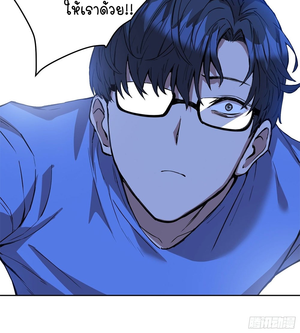 [Emo] Mood Disorder | โรคอารมณ์ คนคลั่งแดนวิปลาส ตอนที่ 19 หน้า 36