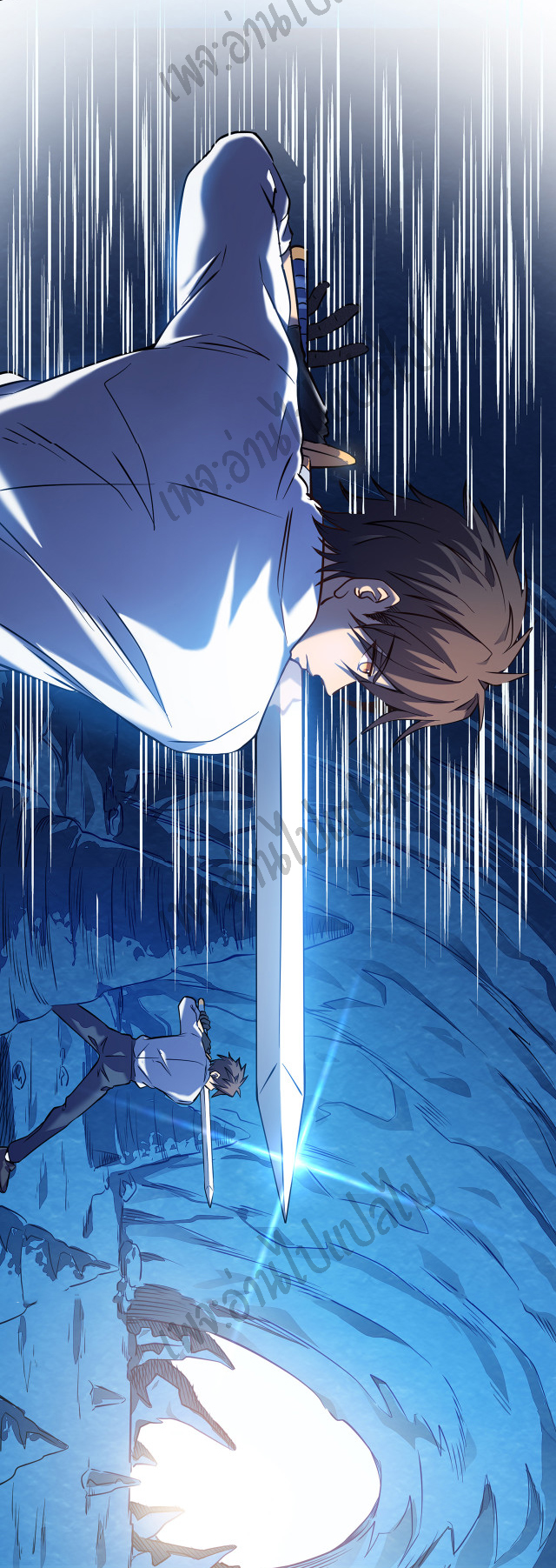 I killed the gods in another world ตอนที่ 3 หน้า 28