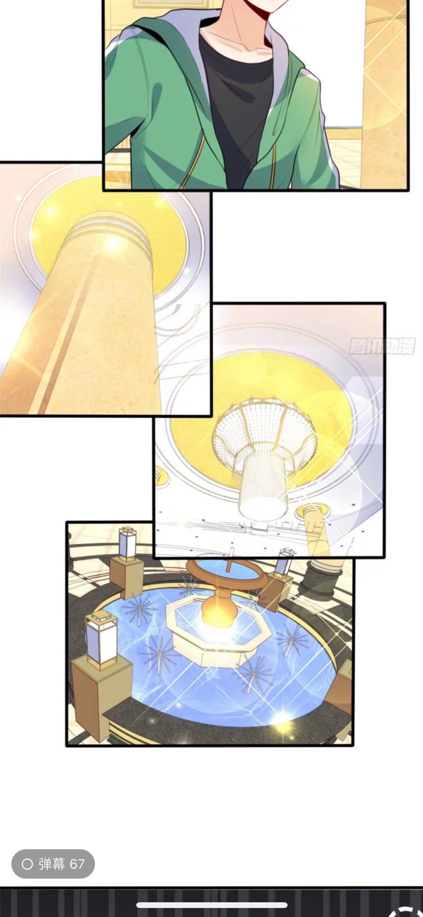 อยู่ดีดีผมก็เป็นลูกเขยราชามังกร ตอนที่ 10 หน้า 7