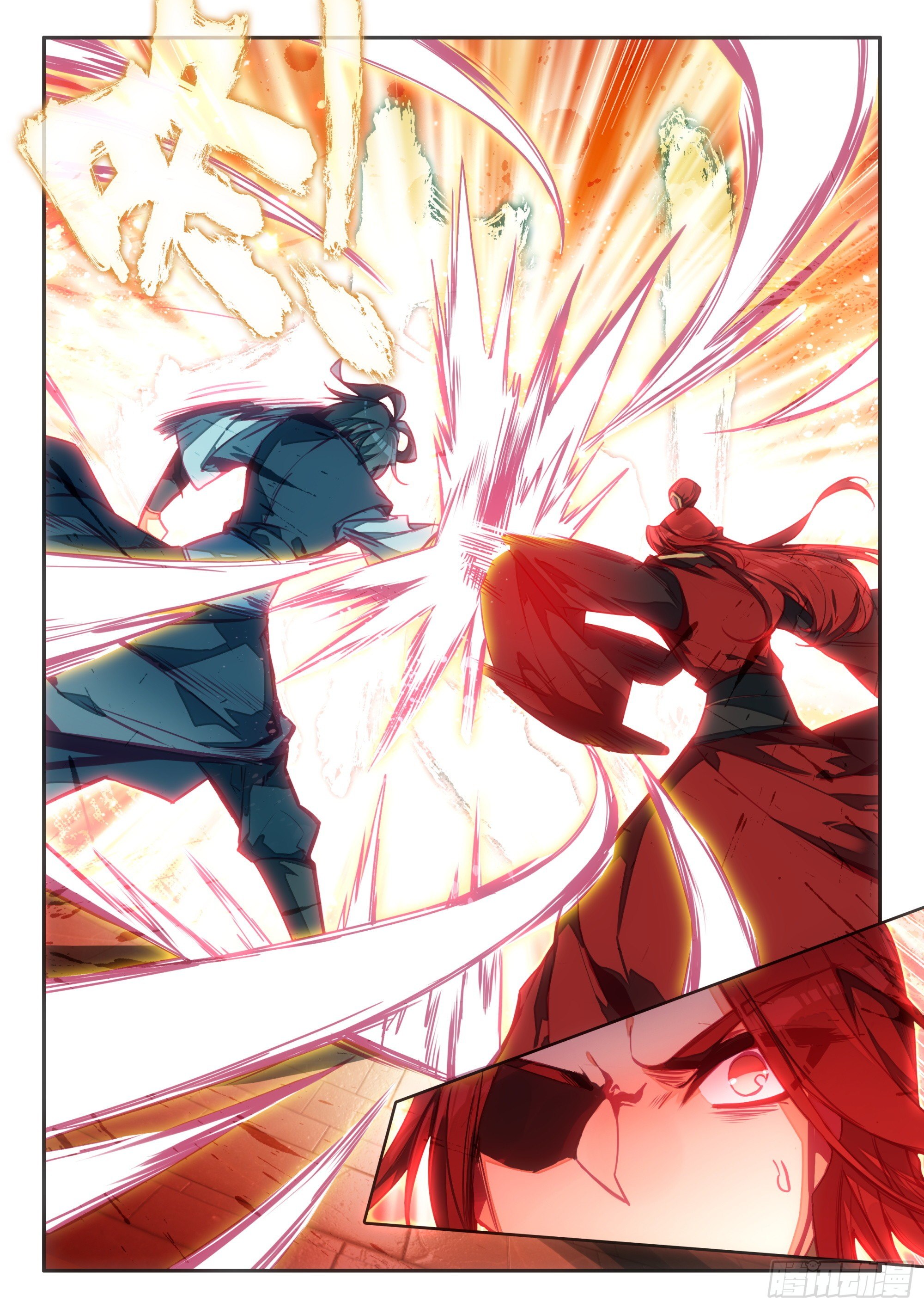 Heavenly jewel change ตอนที่ 78 หน้า 3