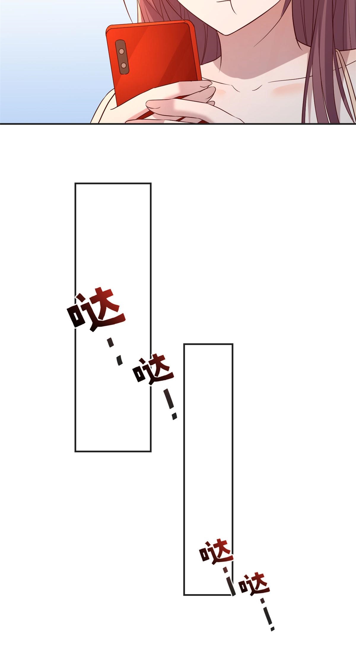 พี่สาวอยากเล่นคุณ ตอนที่ 72 หน้า 22