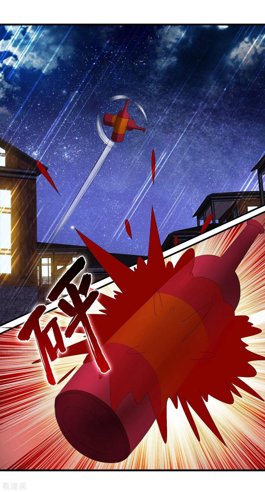 ทหารแพทย์สุดแกร่งผันตัวมาเป็นบอดี้การ์ด ตอนที่ 47 หน้า 32