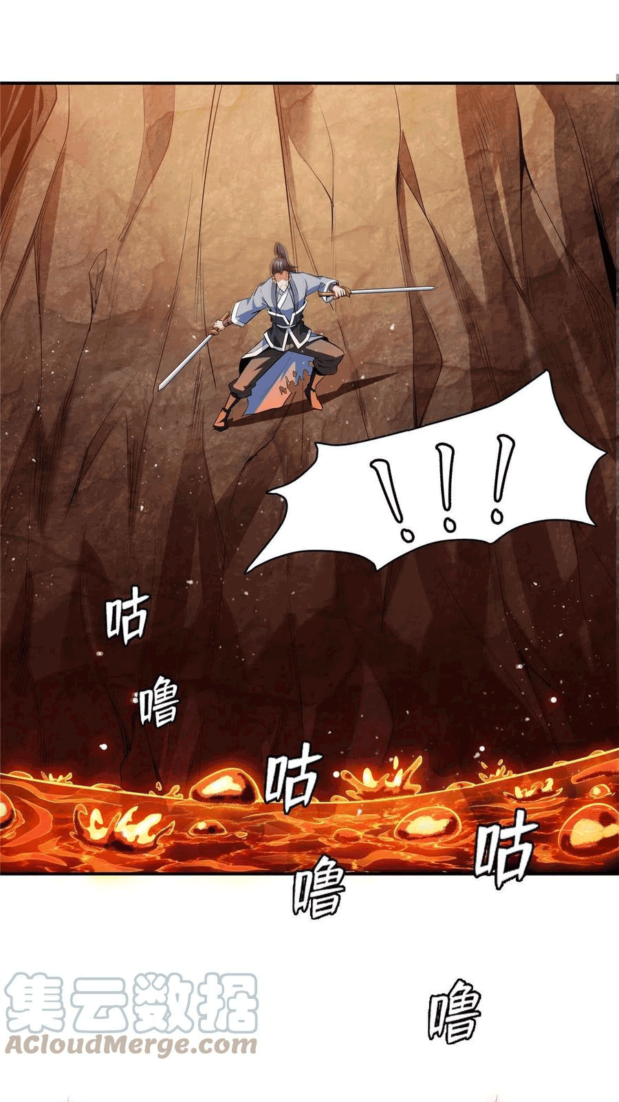 Library Of Heaven's Path ตอนที่ 158 หน้า 31