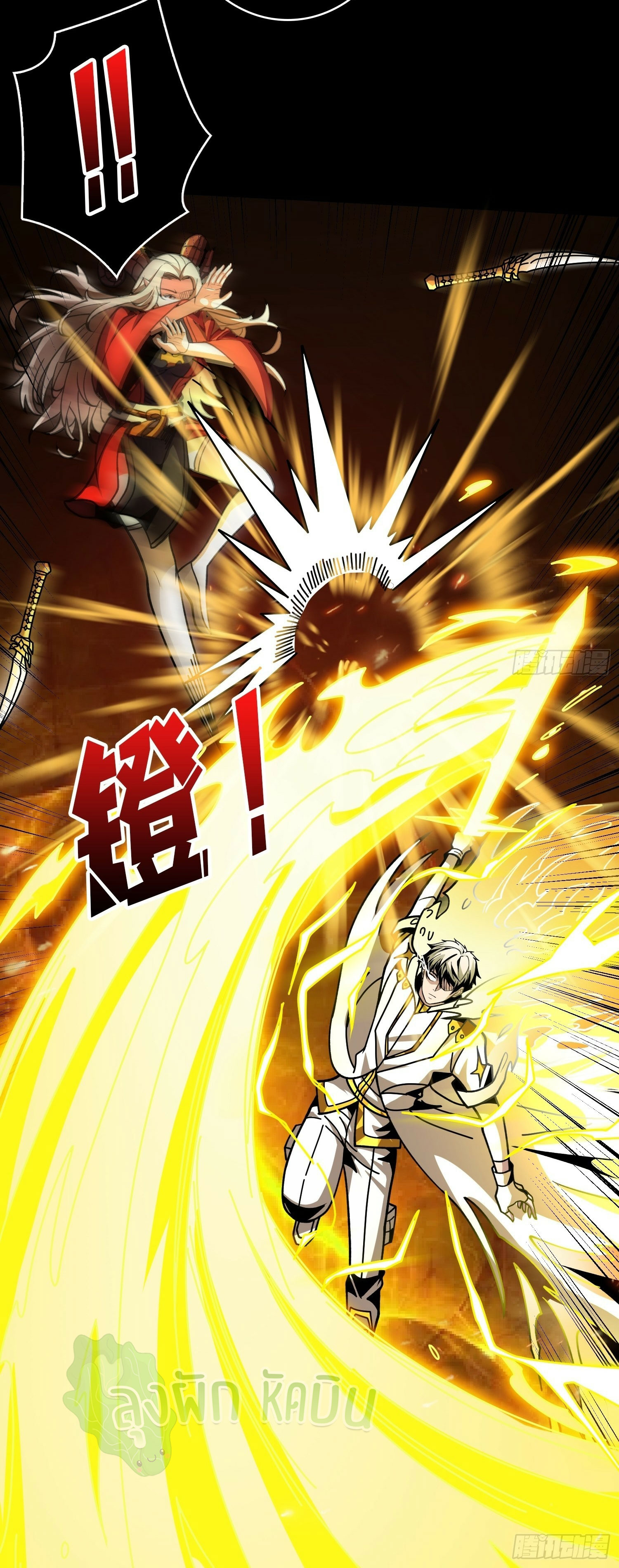 (ชนจีน) IT STARTS WITH A KINGPIN ACCOUNT - จุติจอมราชัน ตอนที่ 432 หน้า 32