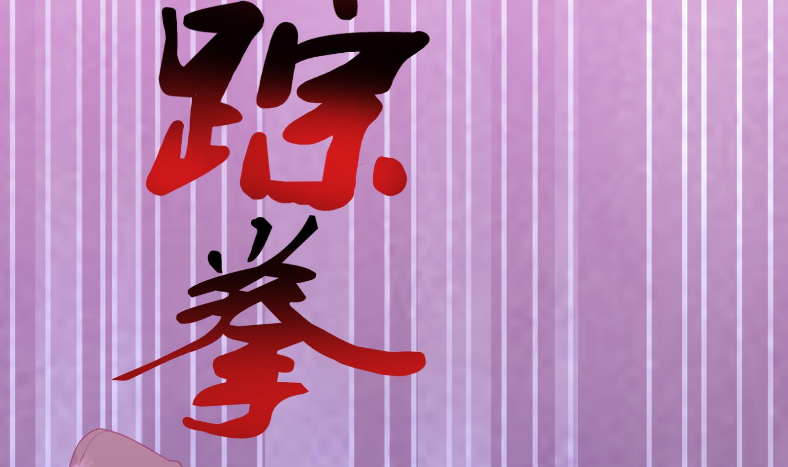 Peerless sword god เทพกระบี่ไรเทียมทาน ตอนที่ 64 หน้า 38