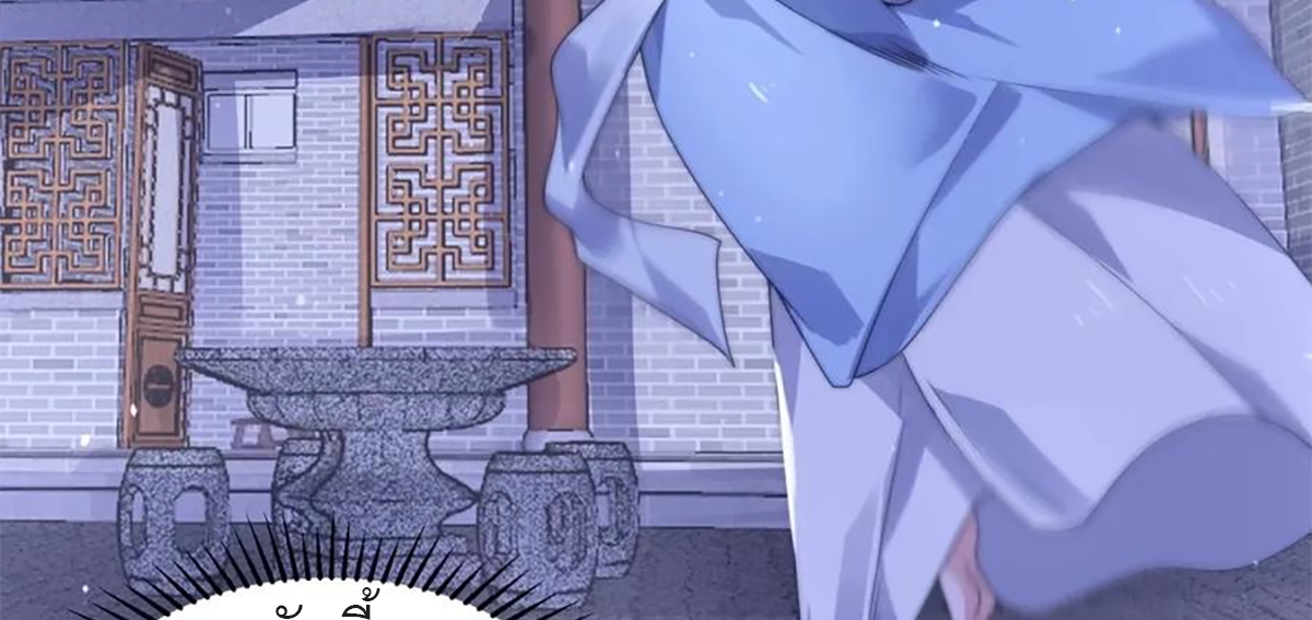 ซวยแล้วข้าโดนตามล่าจากศิษย์ในสำนัก ตอนที่ 42 หน้า 67