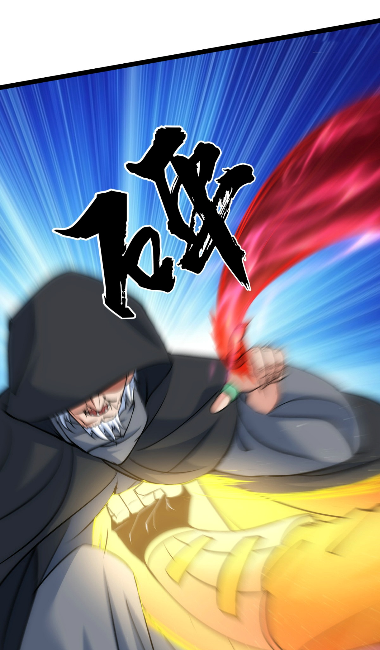 ฉันรับช่วงต่อระบบผู้เล่น ตอนที่ 7 หน้า 33