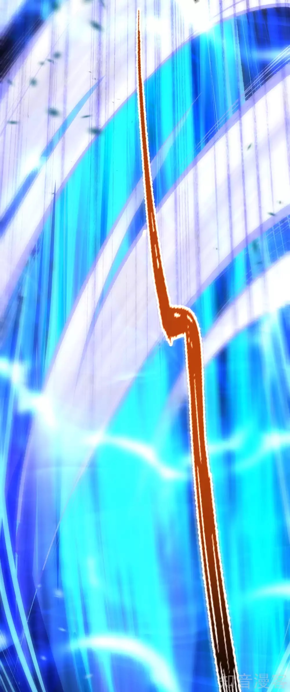 อาณาจักรดาบอมตะ ตอนที่ 11 หน้า 25