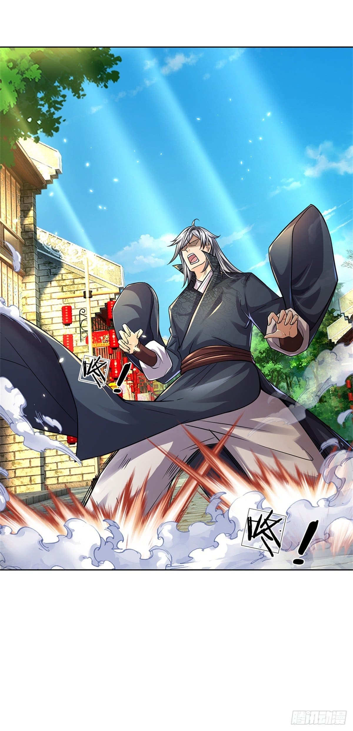 Way of Domination ตอนที่ 32 หน้า 15