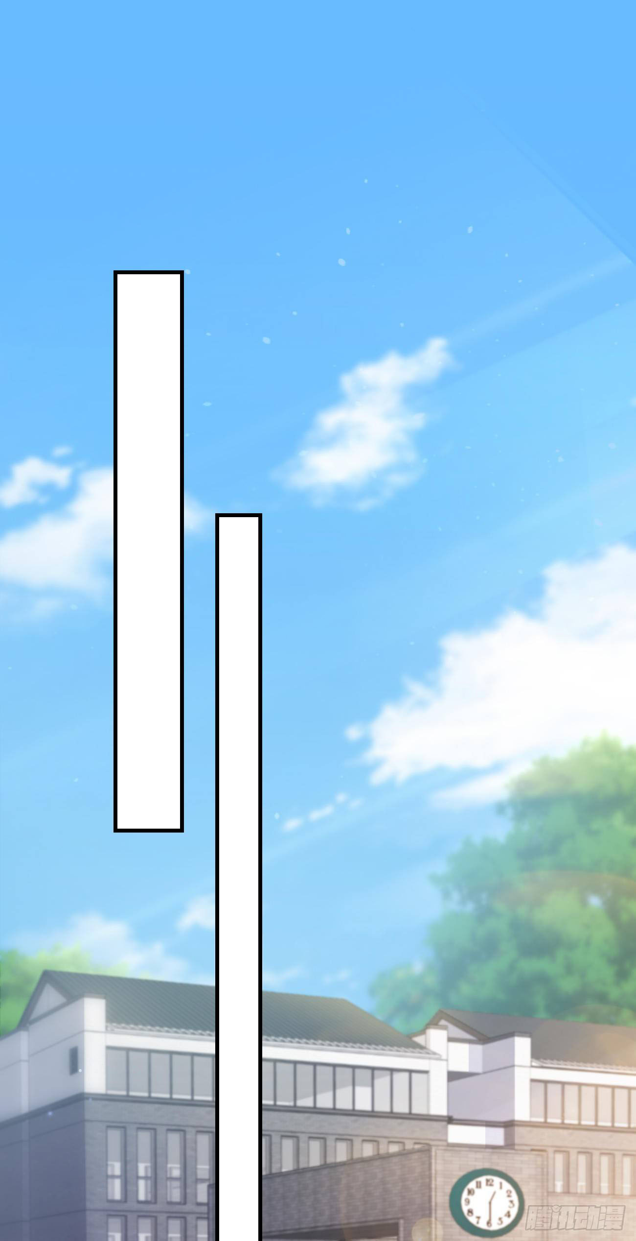ปีศาจจิ้งจอกของฉันวันนี้ก็ยังเป็นเด็กดี? ตอนที่ 19 หน้า 24