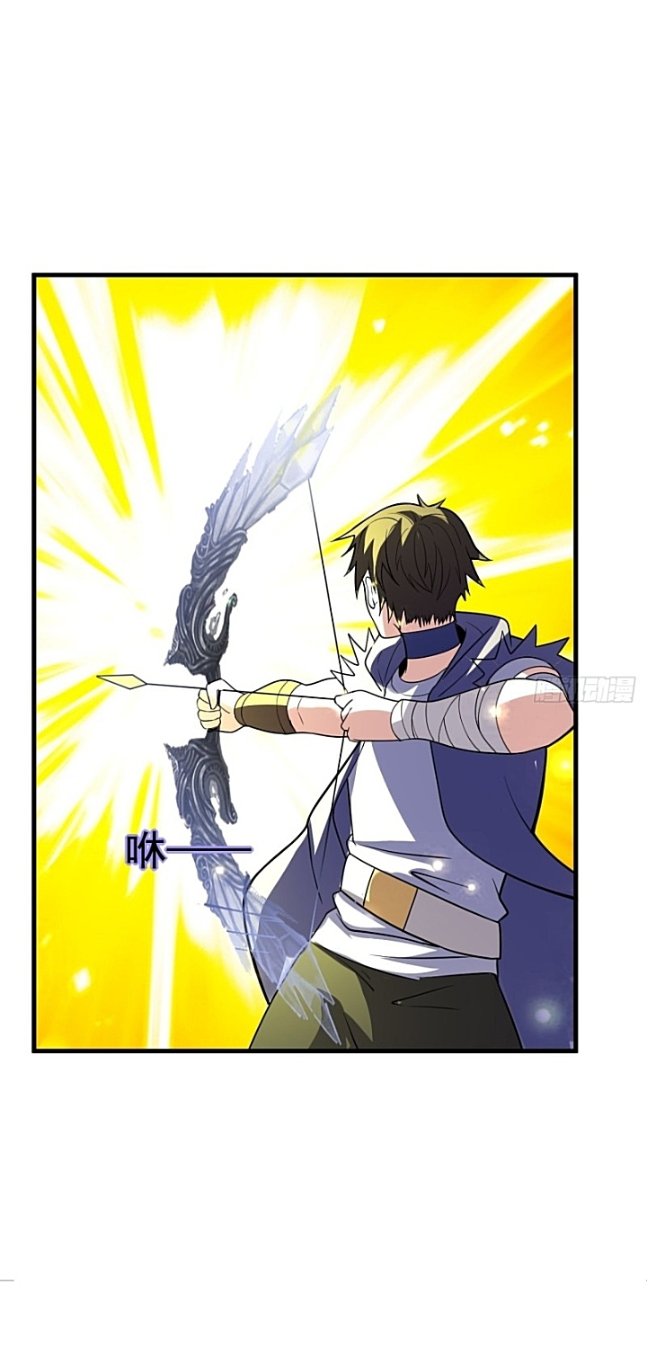 The best game master of the city – สุดยอดเซียนเกมแห่งคนร ตอนที่ 40 หน้า 35