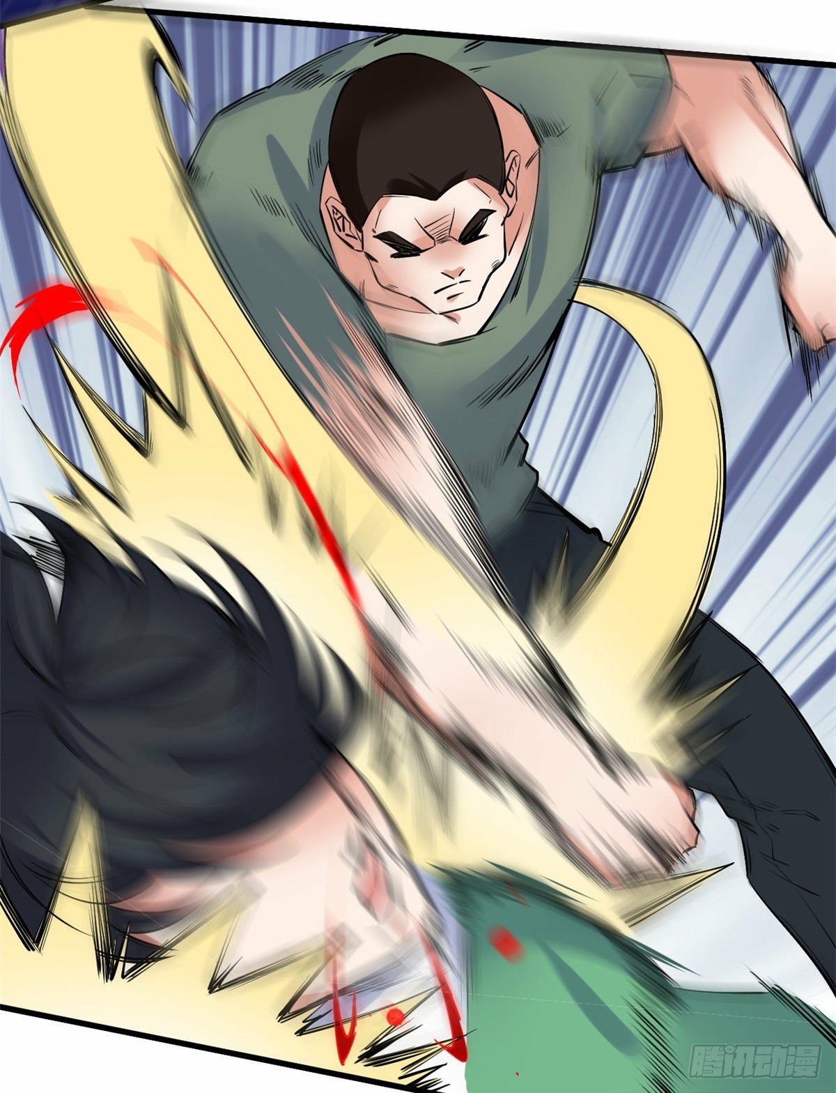 อยู่ดีดีผมก็เป็นลูกเขยราชามังกร ตอนที่ 23 หน้า 24