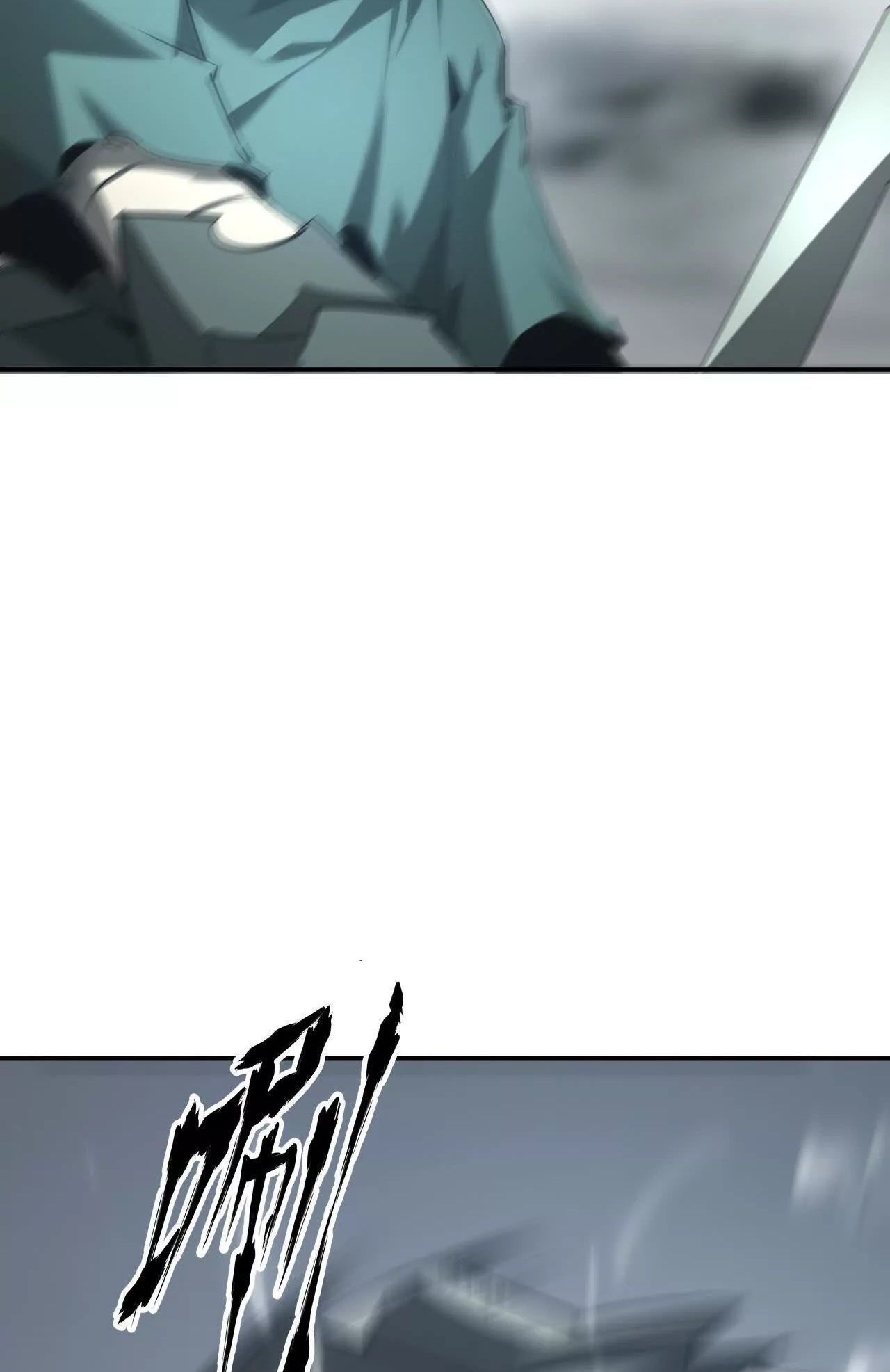 ยอดคน ณ โลกออนไลน์ ตอนที่ 21 หน้า 104