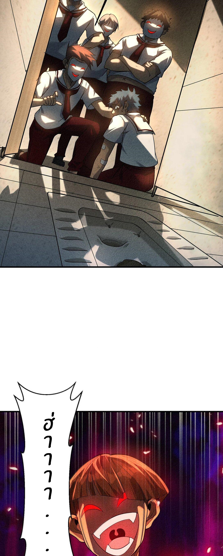 During the live broadcast, I proposed to the female ghost - she really agreed?! ตอนที่ 44 หน้า 50