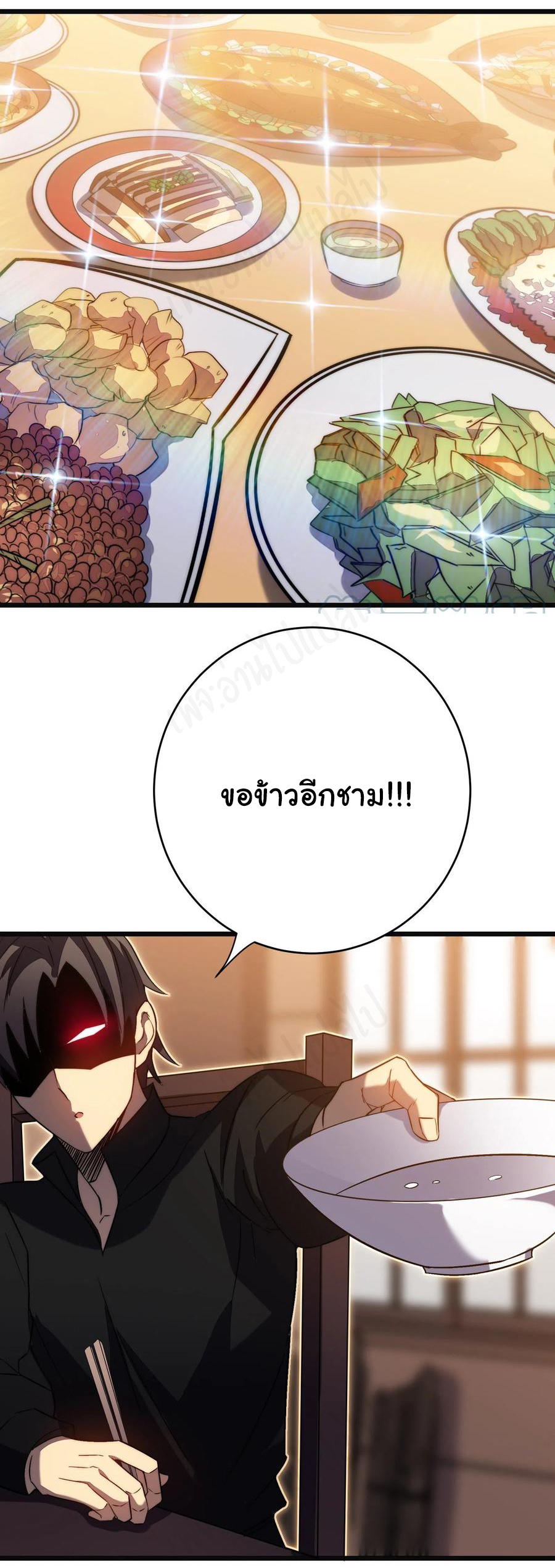 I killed the gods in another world ตอนที่ 36 หน้า 7