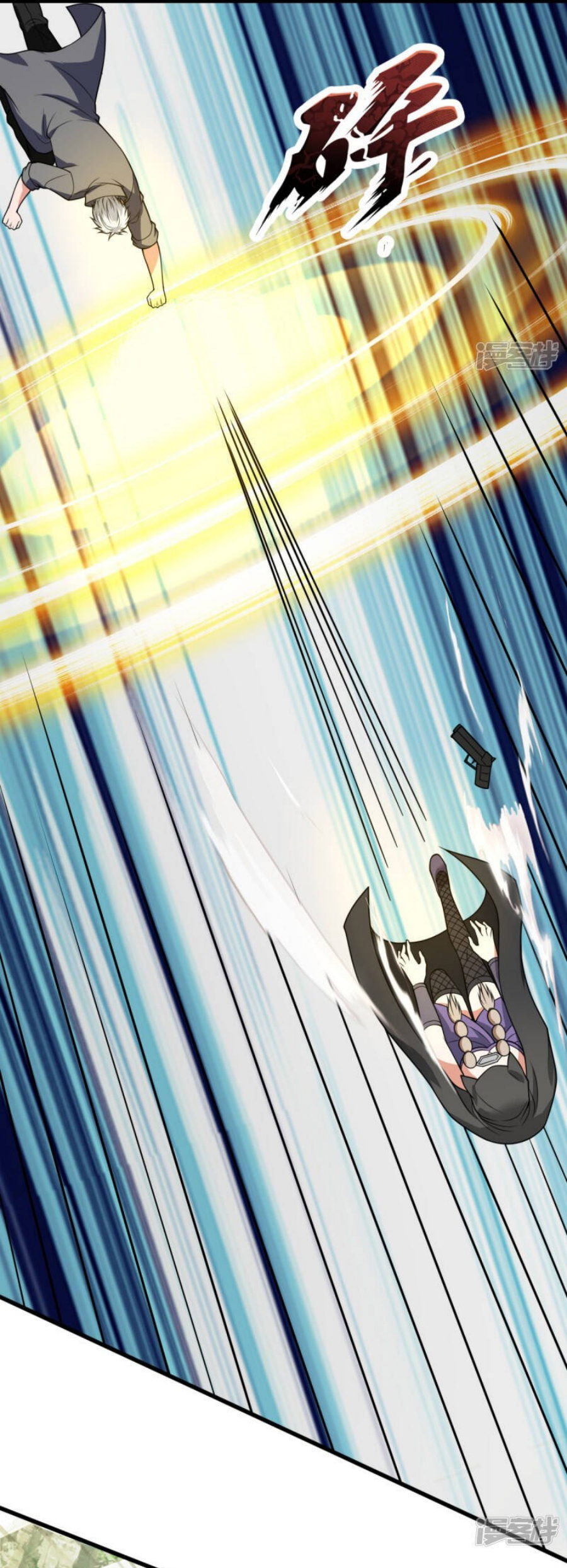 นครเซียนแห่งผู้ต่อต้านสวรรค์ ตอนที่ 198 หน้า 14