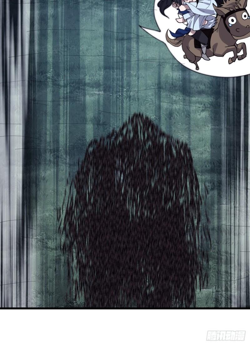 Starting a Mountain ตอนที่ 263 หน้า 28