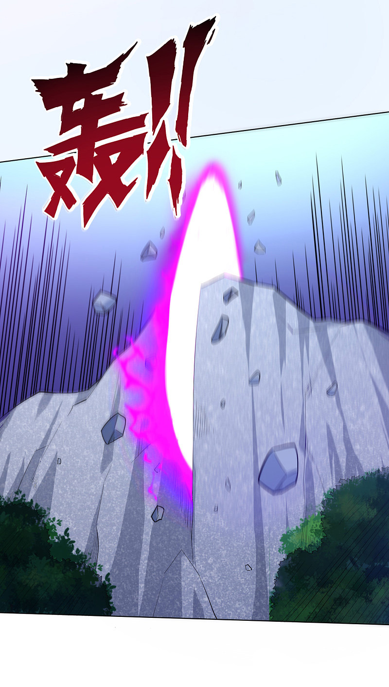 ข้ารับใช้ชั้นหนึ่ง ตอนที่ 192 หน้า 2