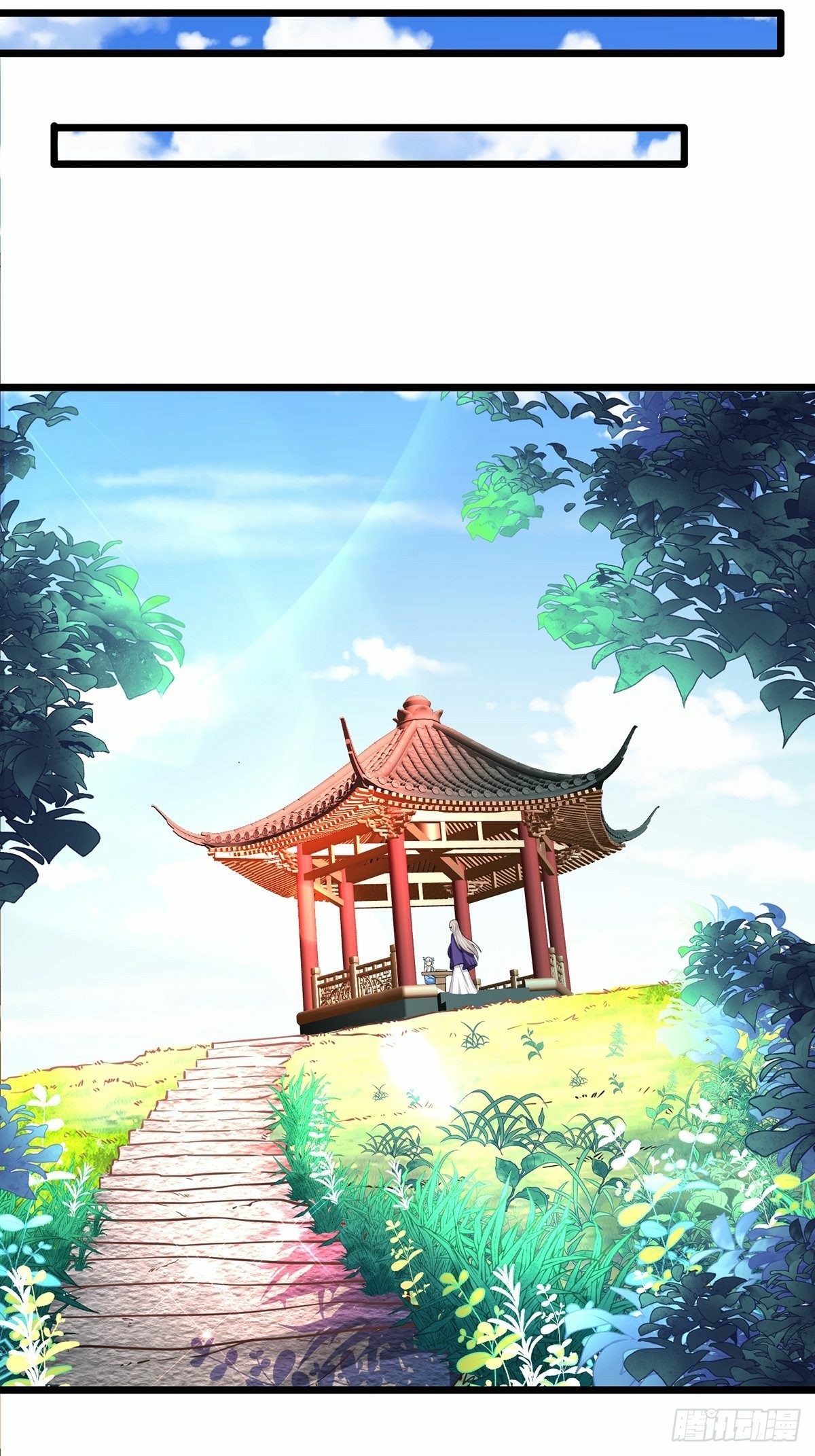 เทพกระบี่มรณะ (ชนจีน) ตอนที่ 42 หน้า 15