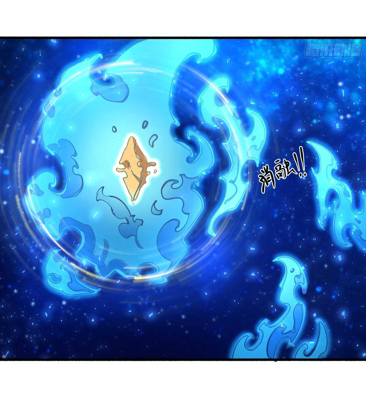 การต่อสู้ของเหล่าคนทรง ตอนที่ 5 หน้า 33