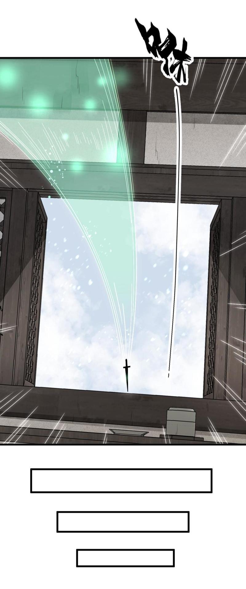 Lan Ke Qi Yuan ตอนที่ 123 หน้า 12