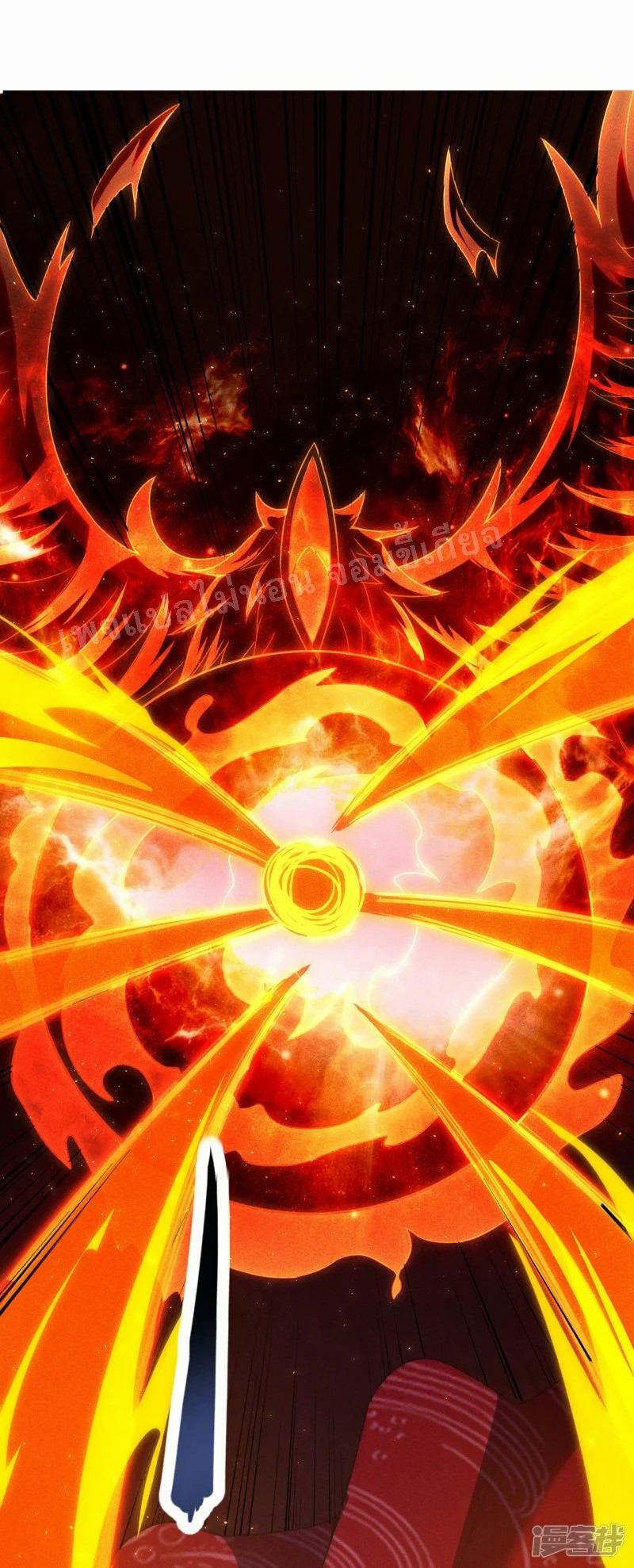 การกลับมาของเทพอสูร ตอนที่ 46 หน้า 6