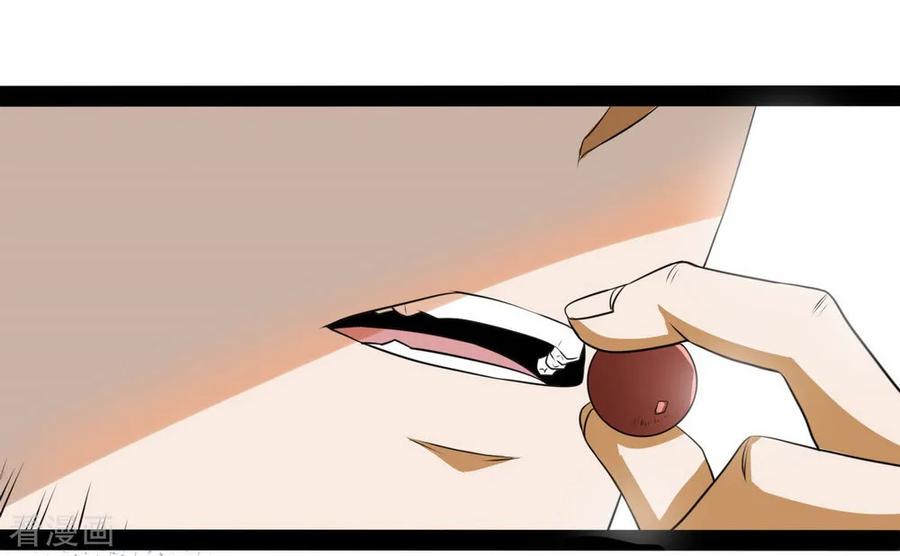 เหยียบย่ำแม่น้ำอมตะ ตอนที่ 40 หน้า 16