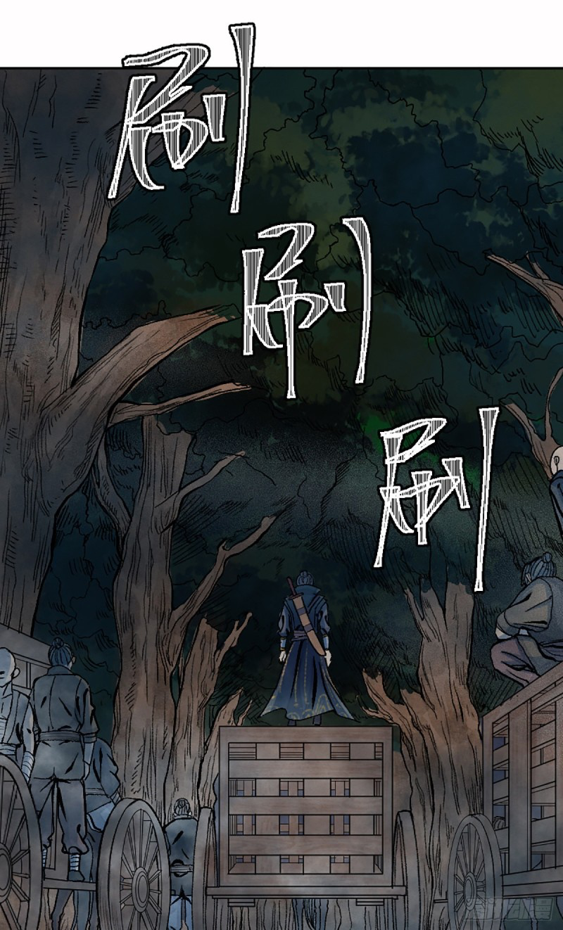 นักล่าปีศาจมือฉกรรจ์ ตอนที่ 7 หน้า 37