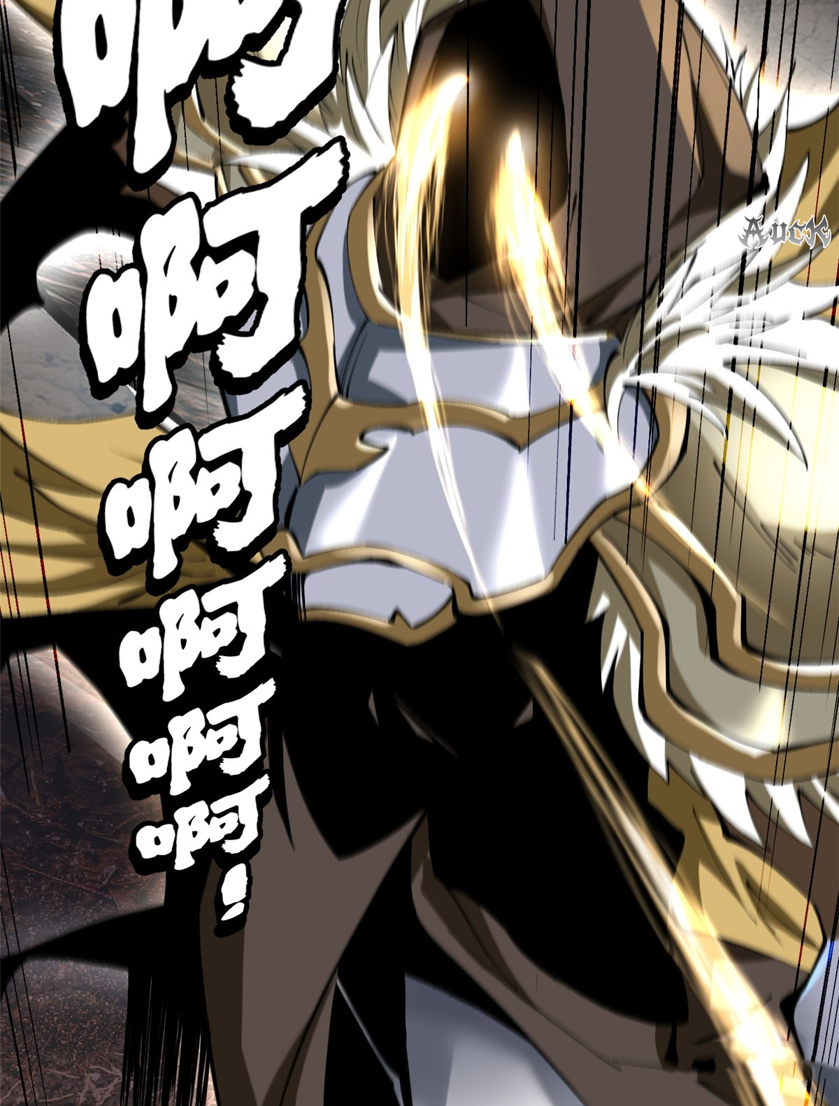 ไม่อยากเรียนทักษะ แห่งคำสาปเลย! ตอนที่ 9 หน้า 119