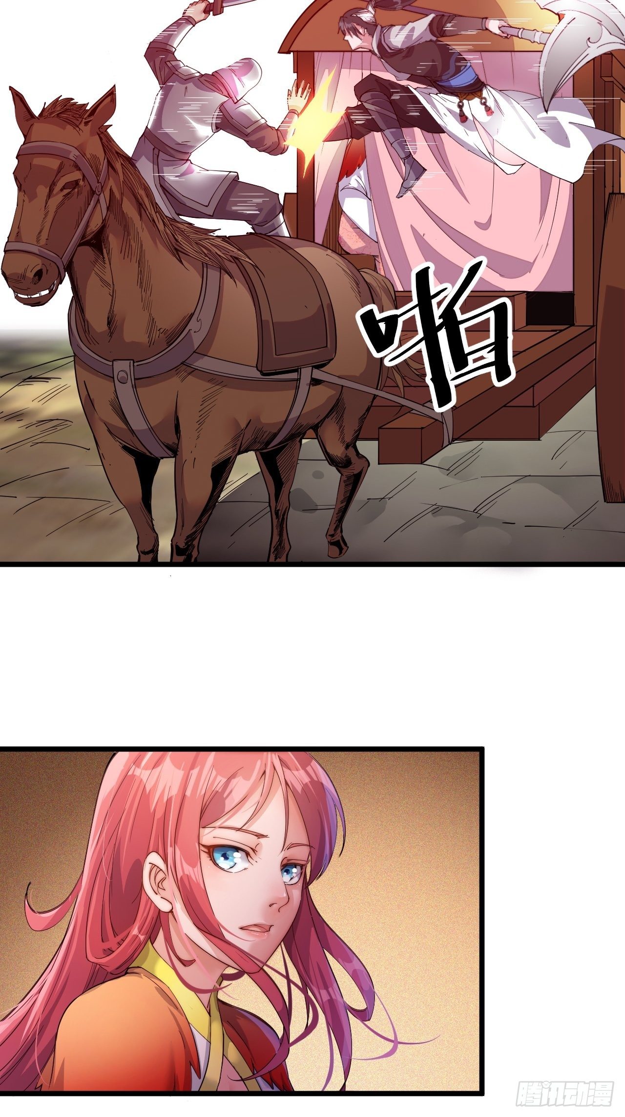 Starting a Mountain ตอนที่ 2 หน้า 79