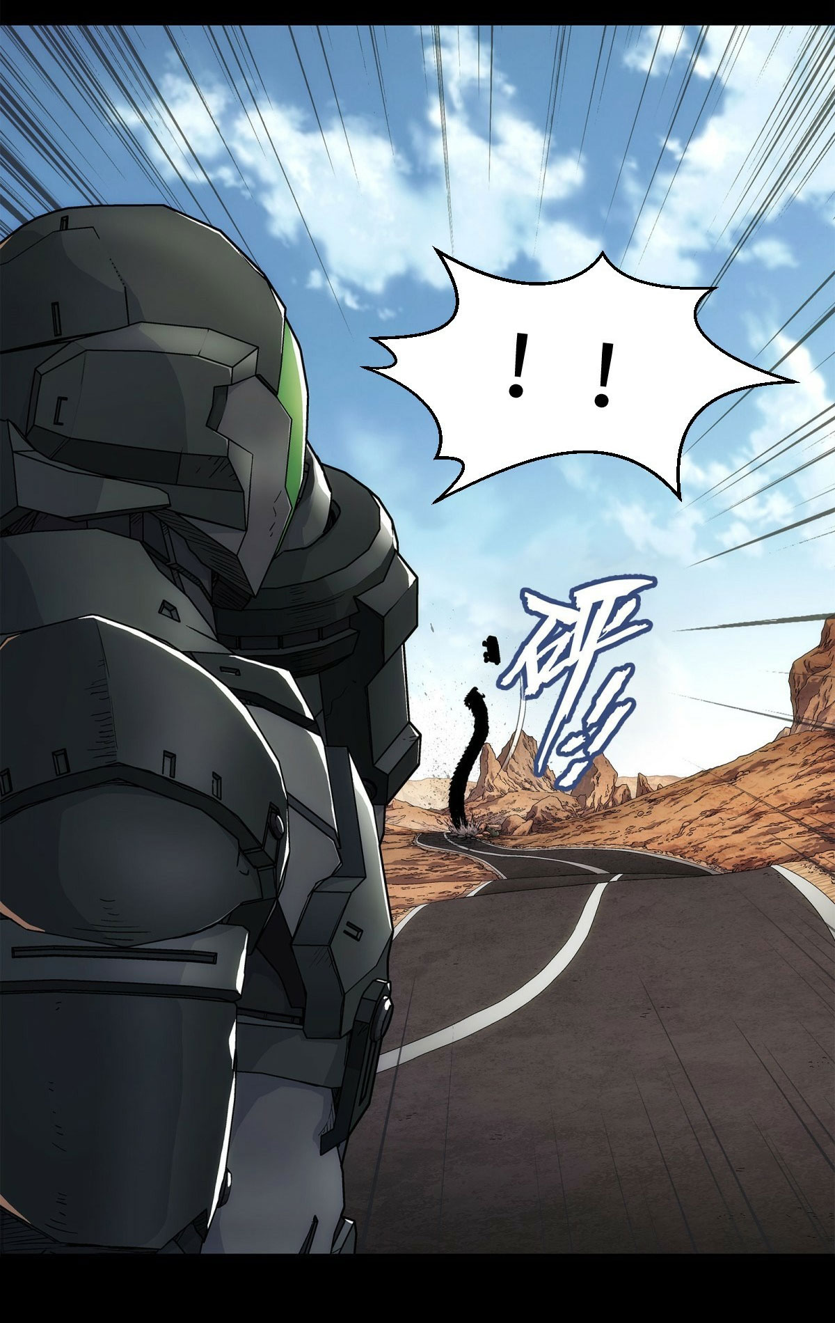 พันธสัญญาสงครามเหล็ก ตอนที่ 1 หน้า 36