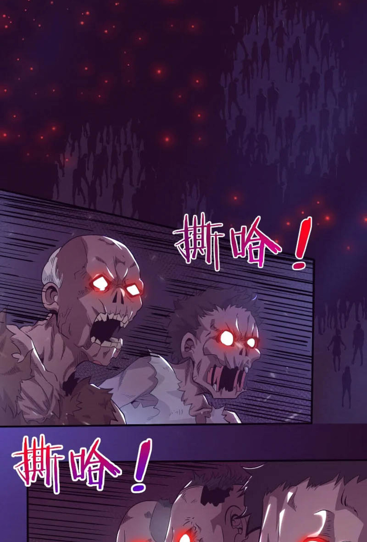 The Frenzy Of Evolution ตอนที่ 34 หน้า 8