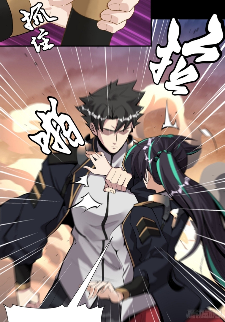 Legend of Star Genera ชนจีน ตอนที่ 32 หน้า 38