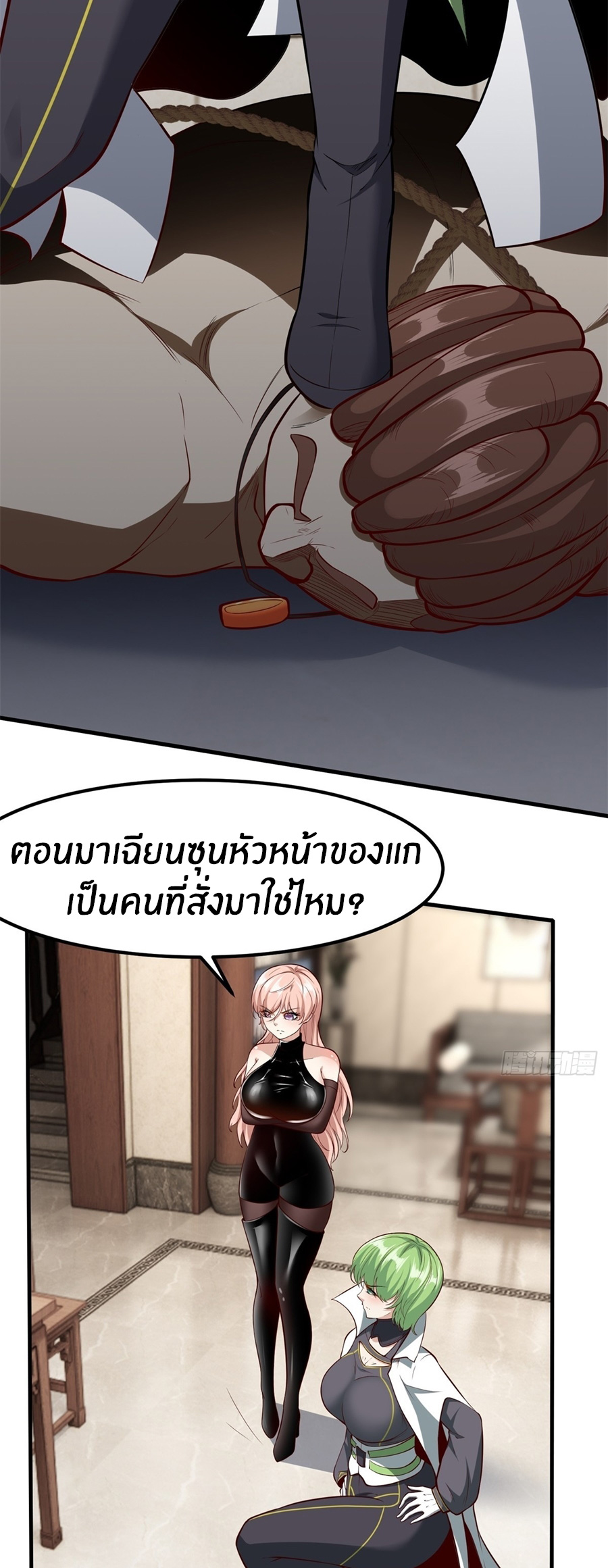 ขอล่ะอย่าเป็นที่ 1 เลย ตอนที่ 120 หน้า 25