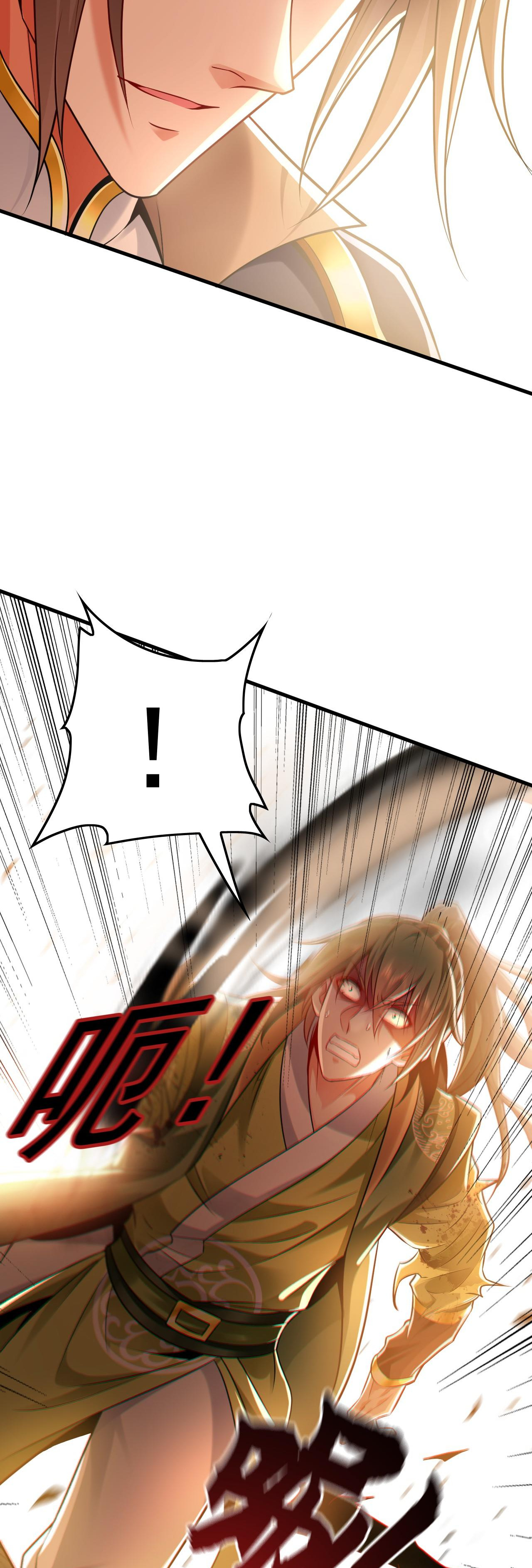 บ่มเพาะด้วยความเร็วหนึ่งล้านเท่า ตอนที่ 11 หน้า 6