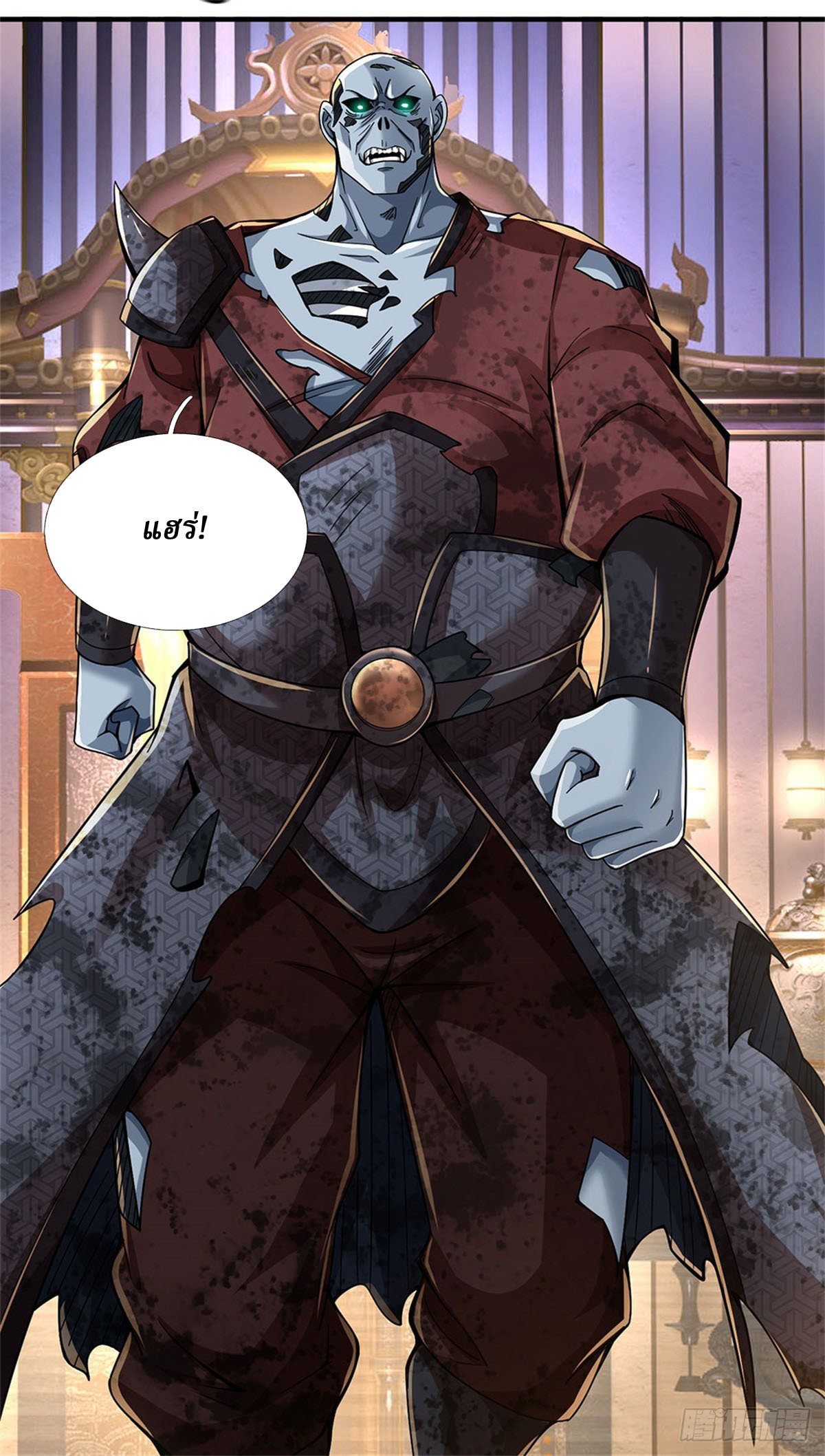 I Am Invincible in the Fantasy World of the Apocalypse ตอนที่ 19 หน้า 4