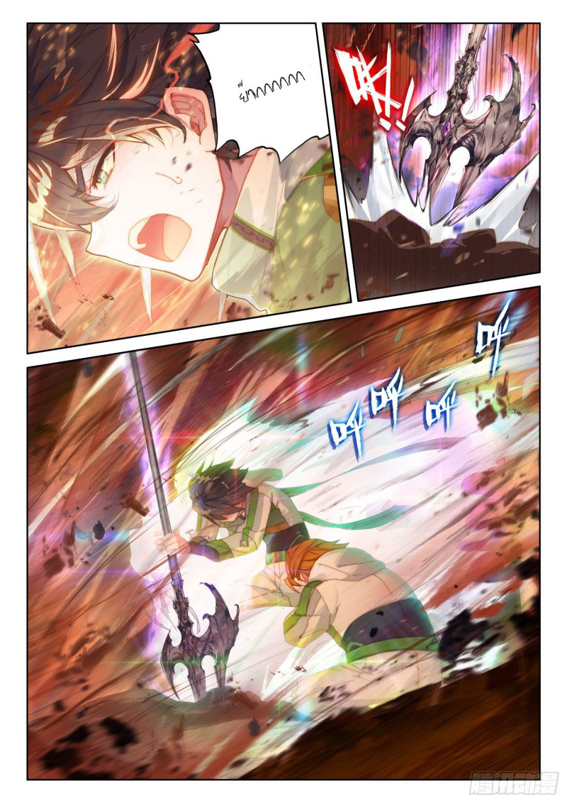 Soul Land IV – The Ultimate Combat มหาศึกการต่อสู้ ตอนที่ 116 หน้า 15