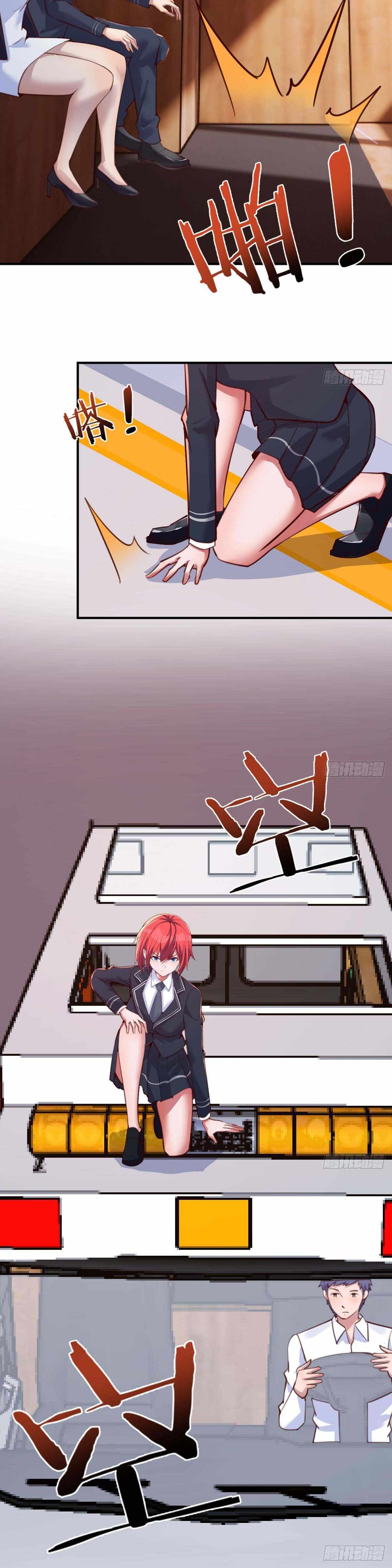 ฉันจะไม่พลาดโอกาสจากสิ่งใดไป หากความเร็วของฉันมันมีมากพอ ตอนที่ 19 หน้า 3