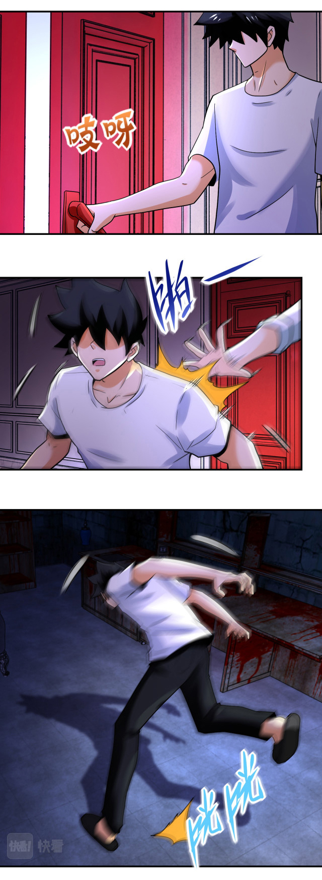 Apocalyptic Super System ตอนที่ 397 หน้า 2