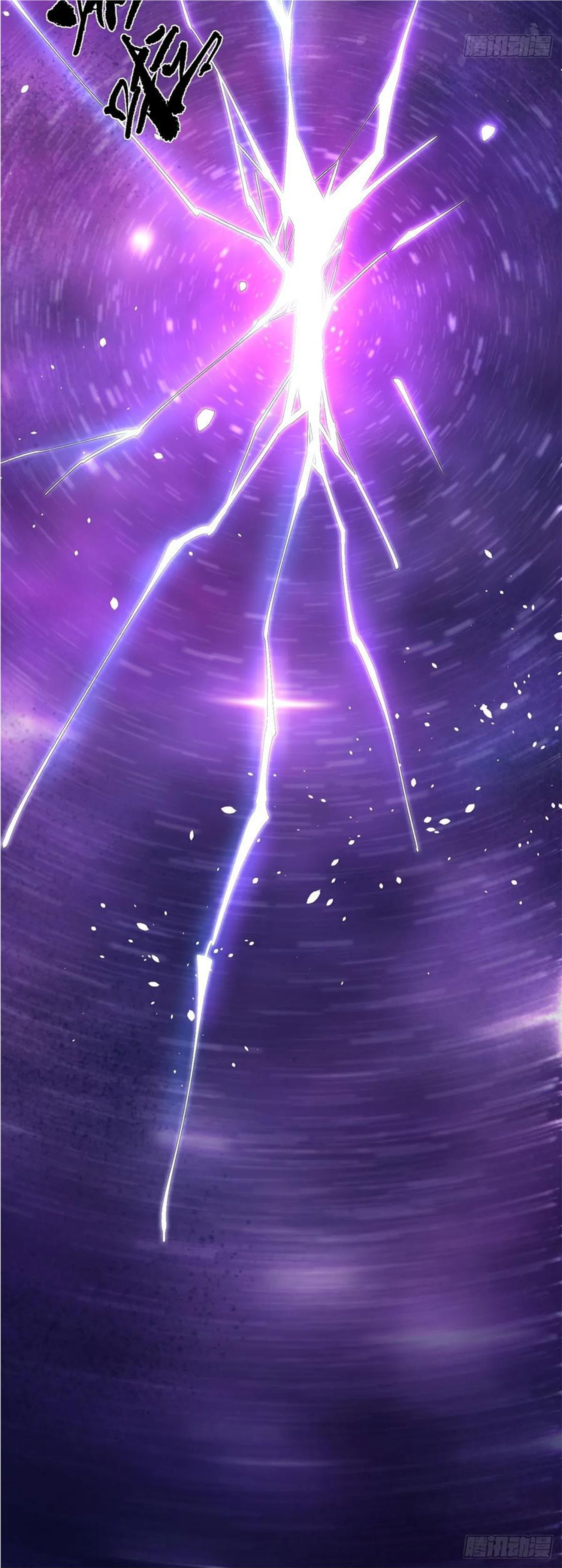 ไม่อยากเรียนทักษะ แห่งคำสาปเลย! ตอนที่ 71 หน้า 61