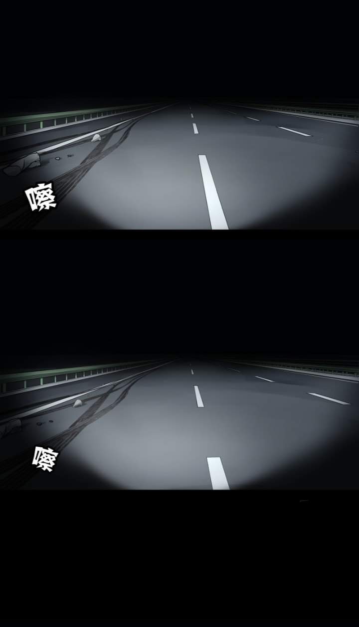 The last man ตอนที่ 2 หน้า 48