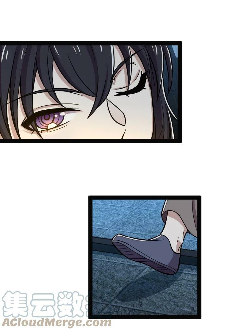 ชีวิตอันสันโดษของจักพรรดิ์หลินเกอ ตอนที่ 162 หน้า 39