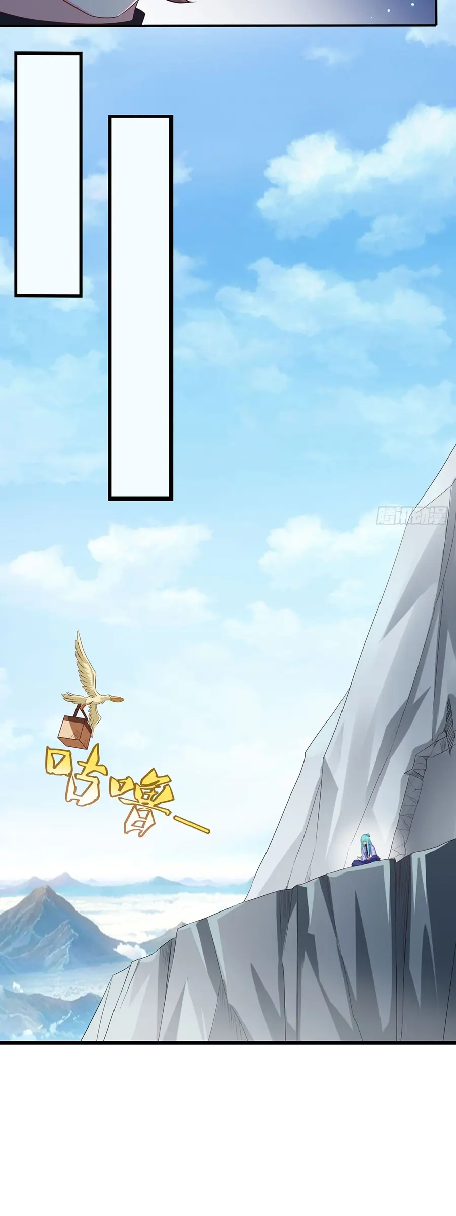 ก้าวผ่านเส้นสายเลือด ตอนที่ 27 หน้า 12