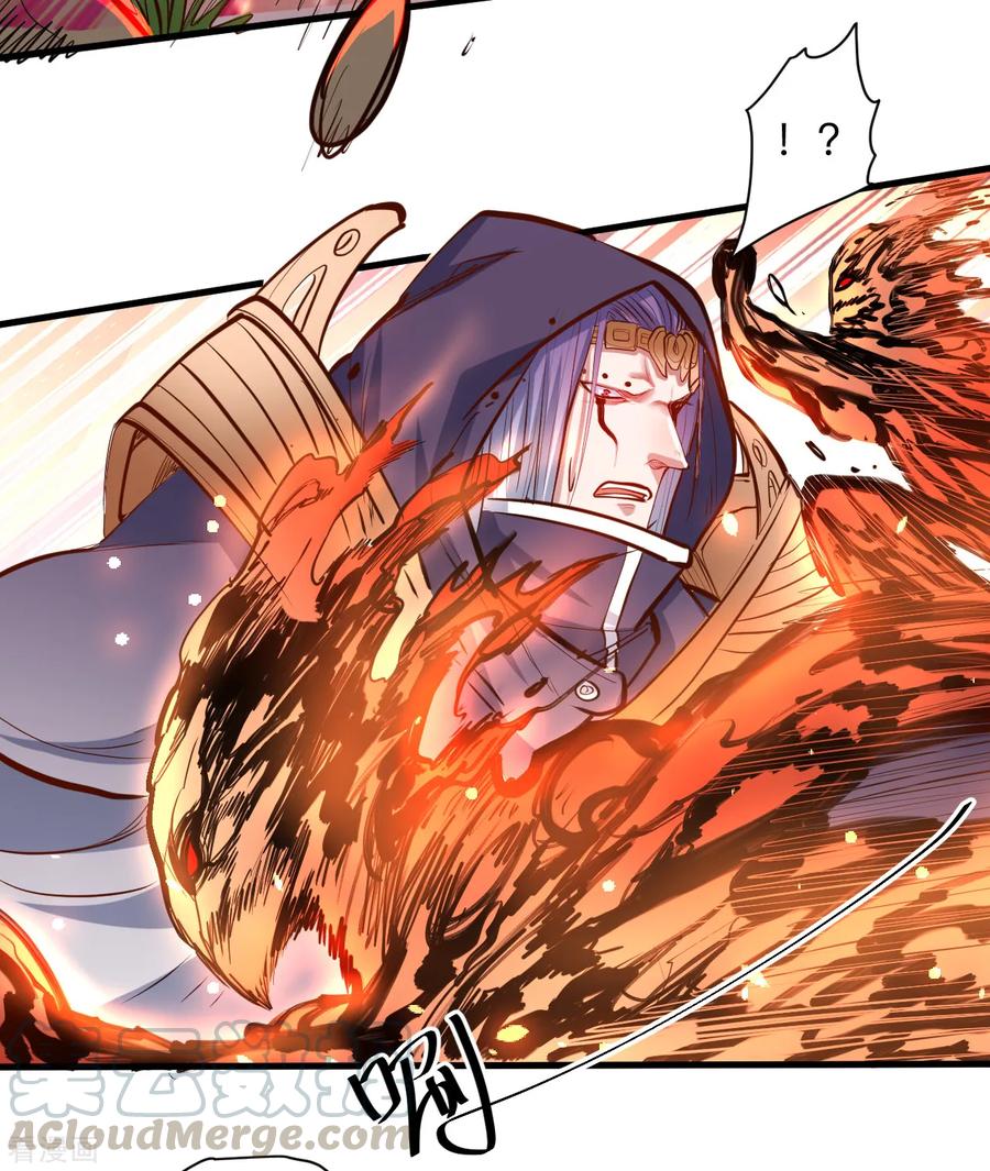 The Strongest Golden Kidney System ตอนที่ 58 หน้า 37